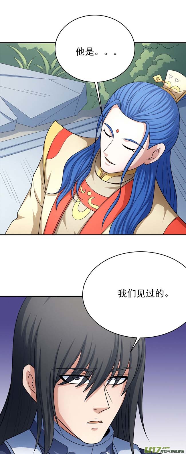 绝世武神师兄妹（1）