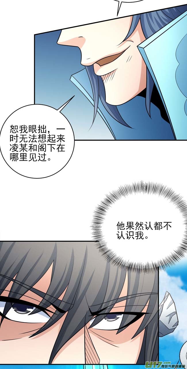 绝世武神师兄妹（1）