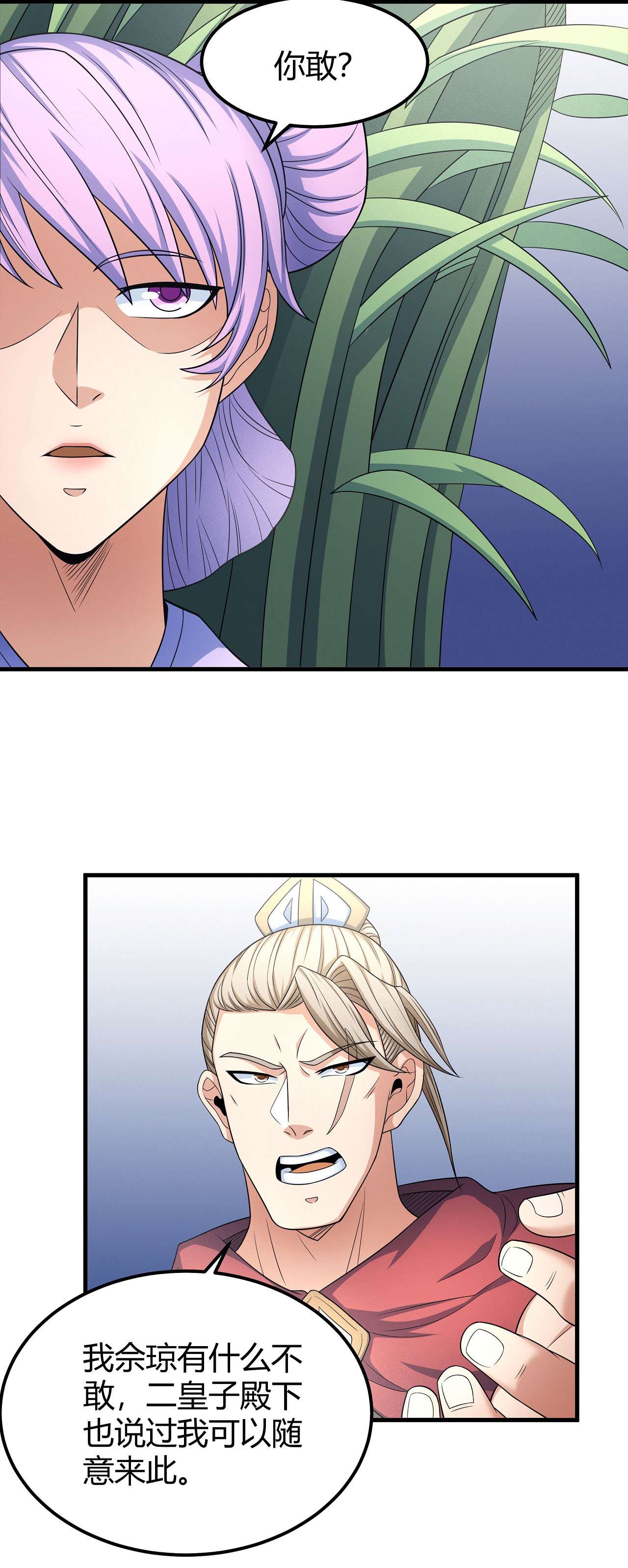 绝世武神453 禁军统领（2）