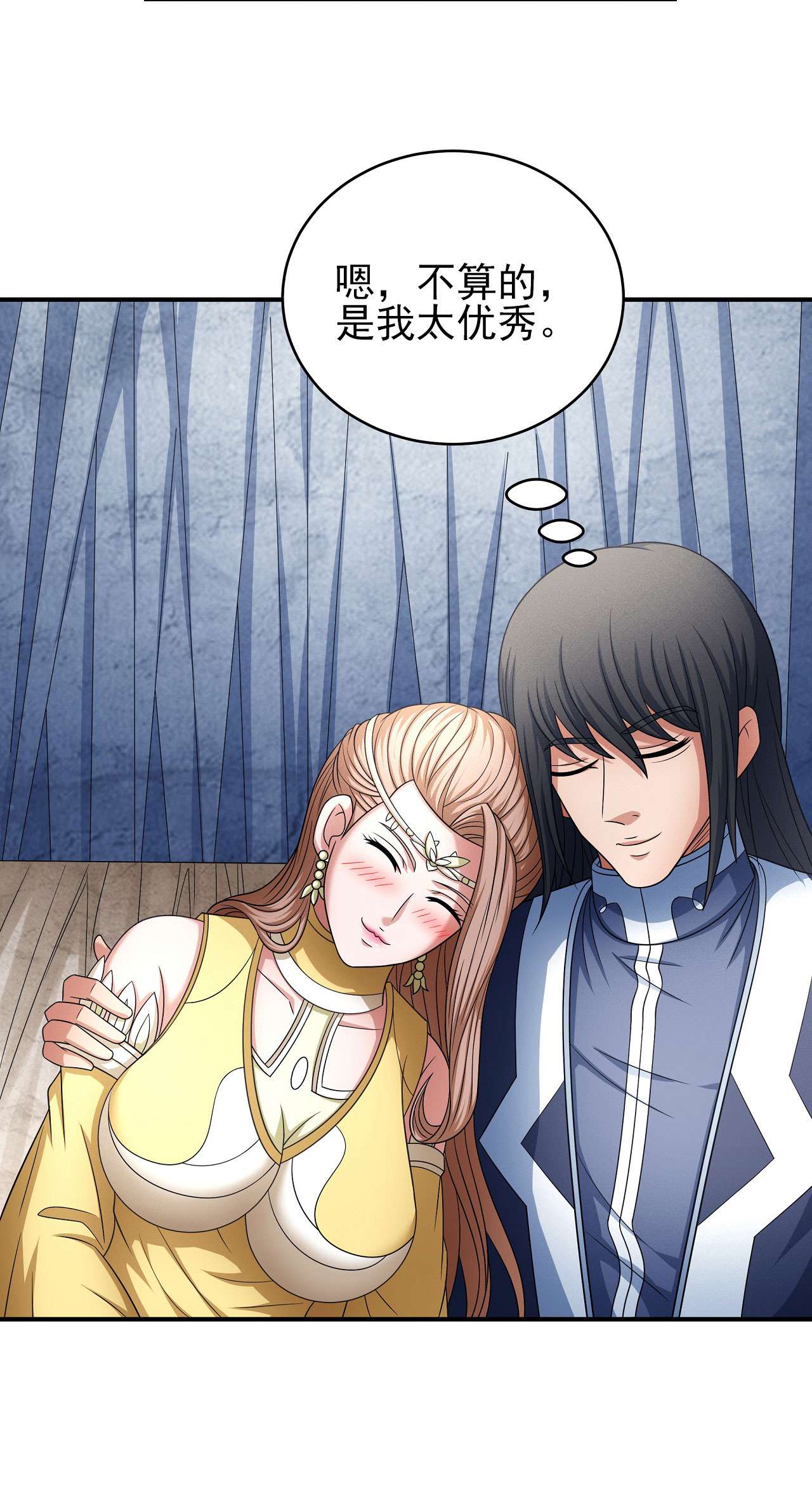 绝世武神453 禁军统领（2）