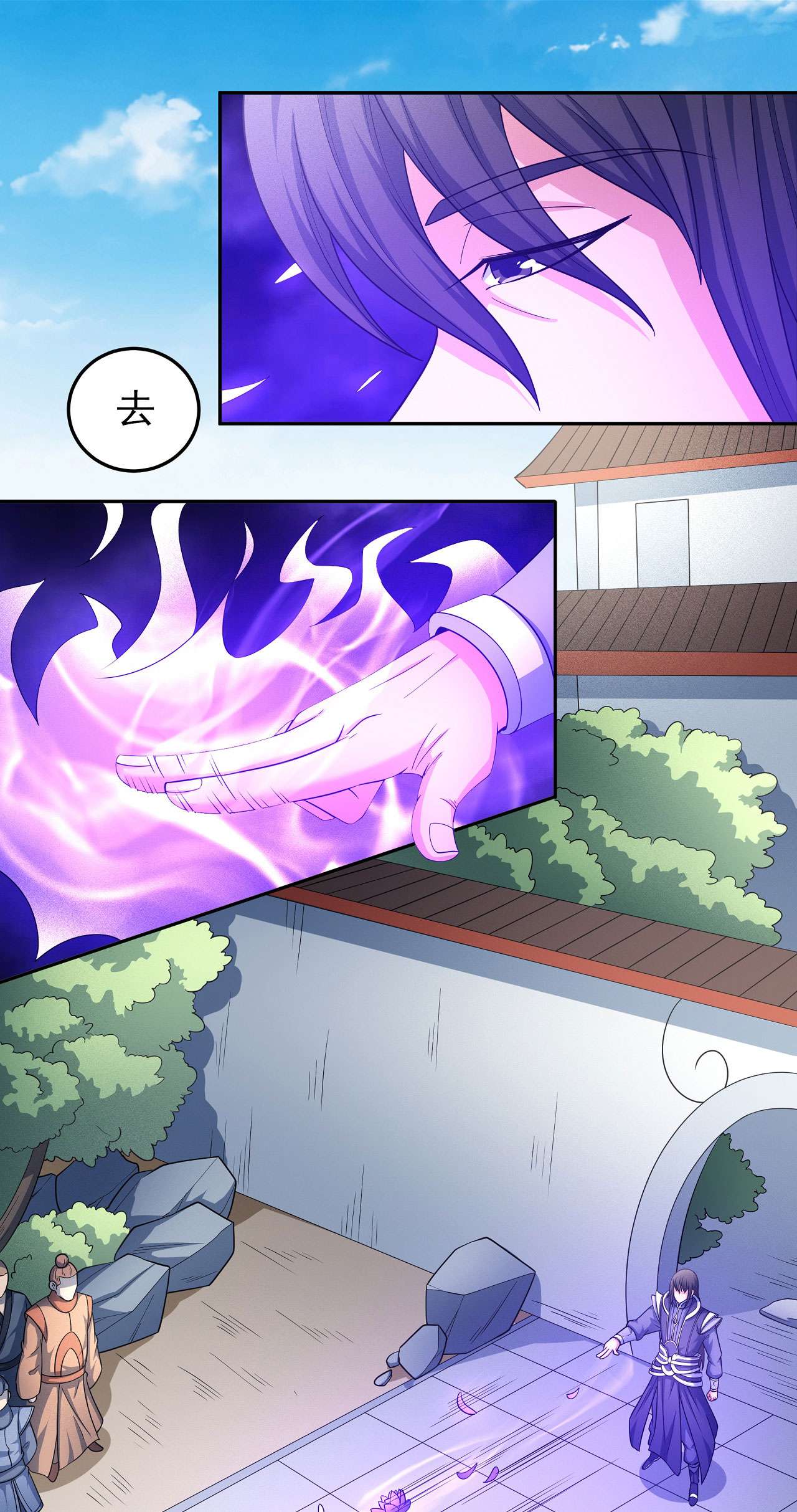 绝世武神456 黑莲之威（2）