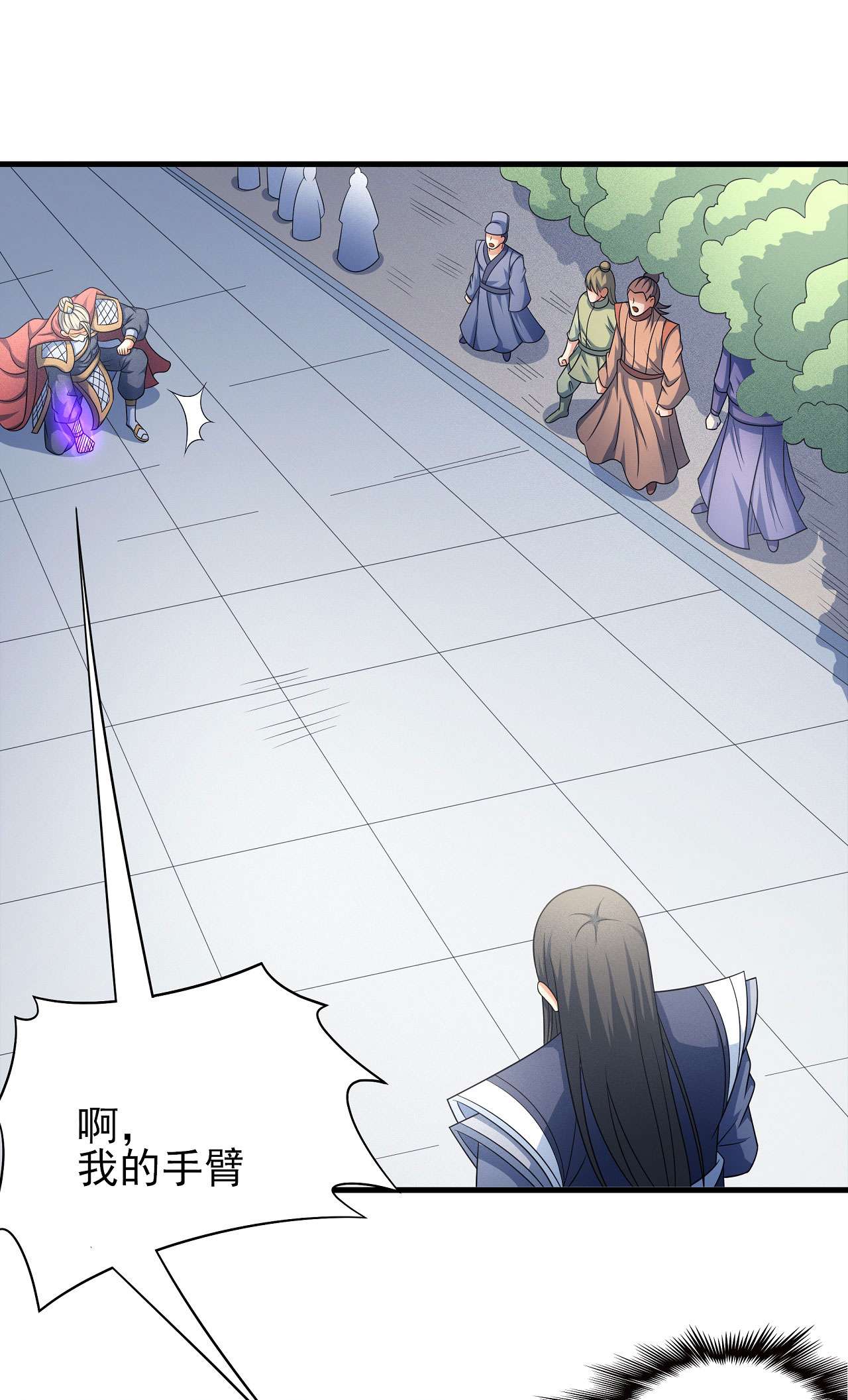 绝世武神456 黑莲之威（2）