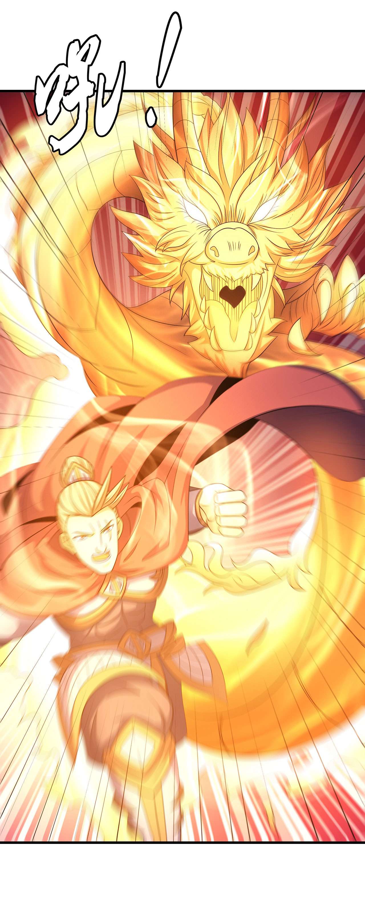 绝世武神456 黑莲之威（2）