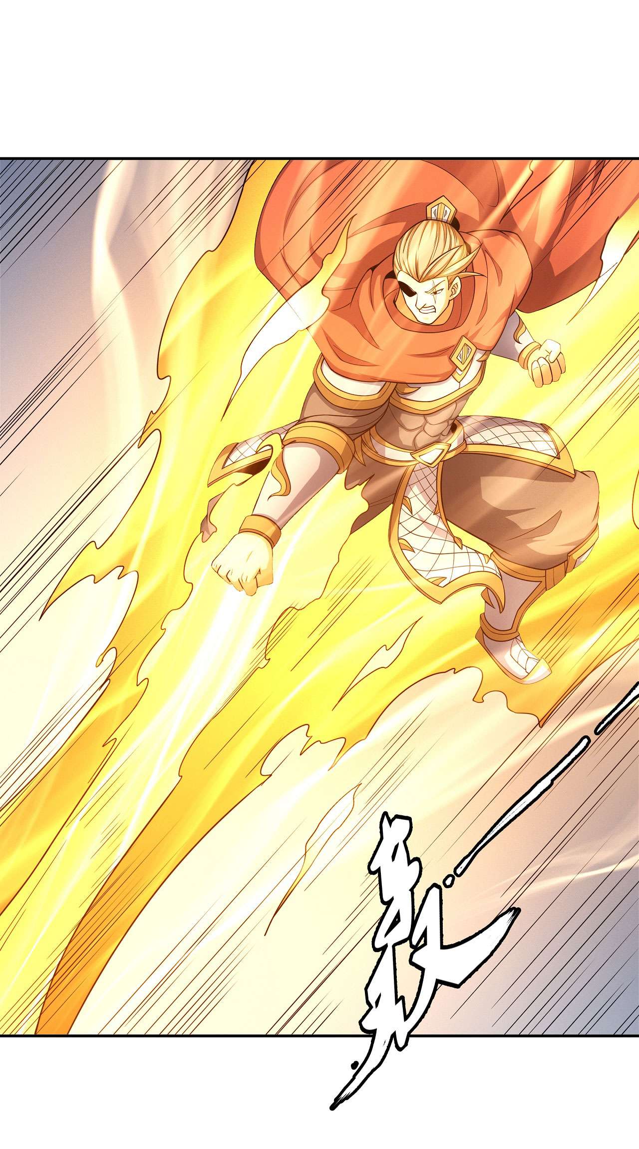 绝世武神457 黑莲之威（3）