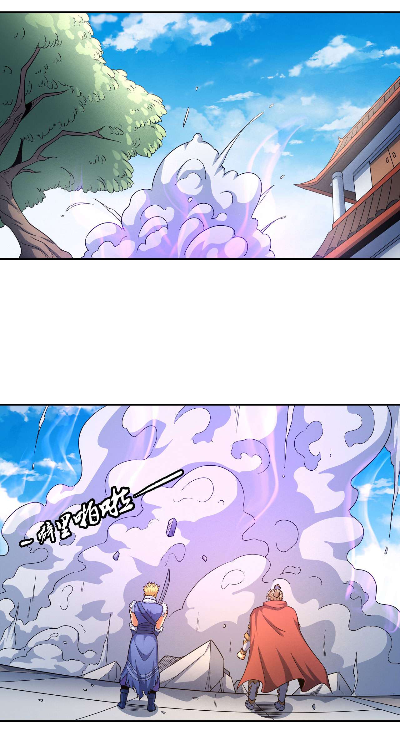 绝世武神458 谁能救你（1）