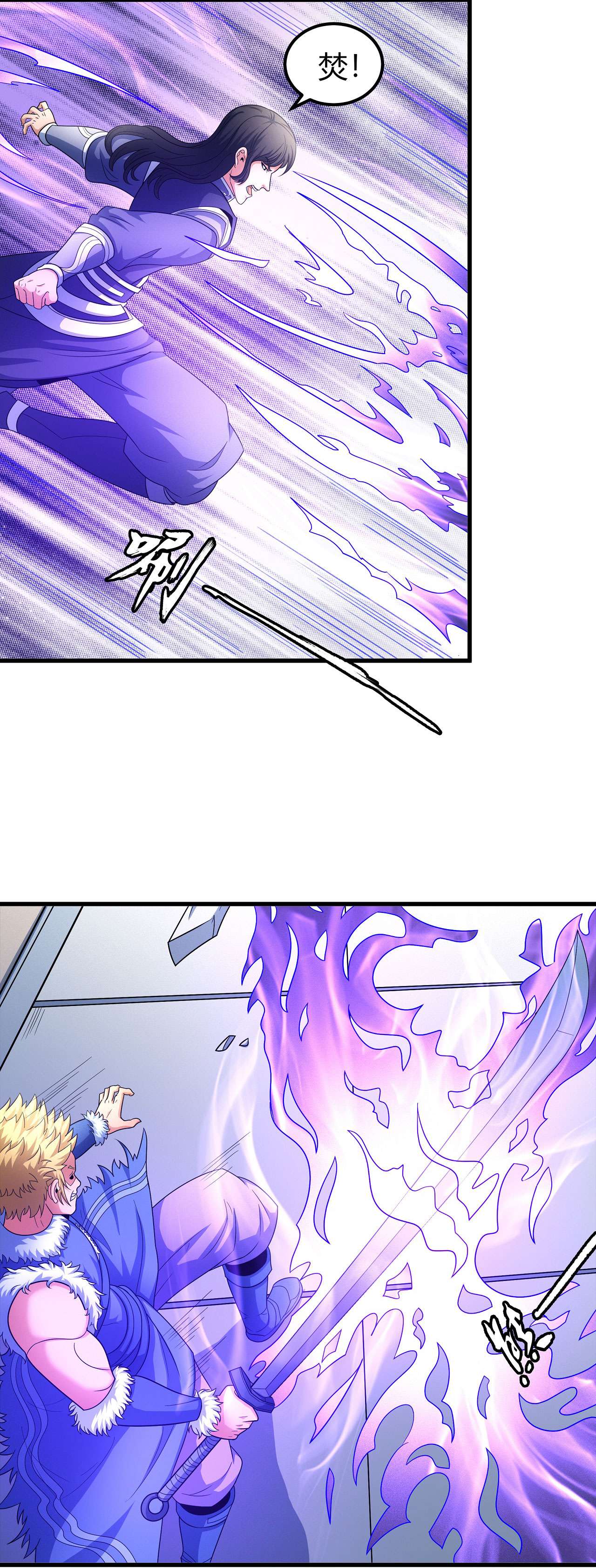 绝世武神458 谁能救你（1）