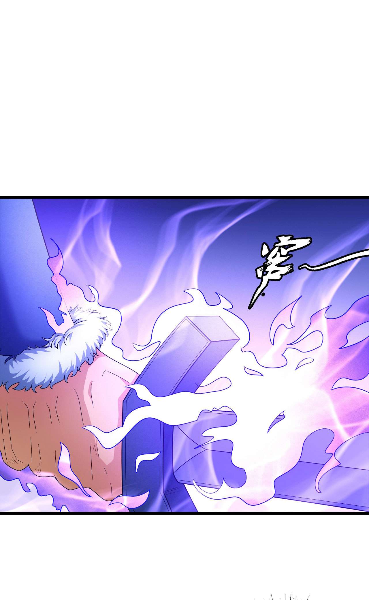 绝世武神458 谁能救你（1）