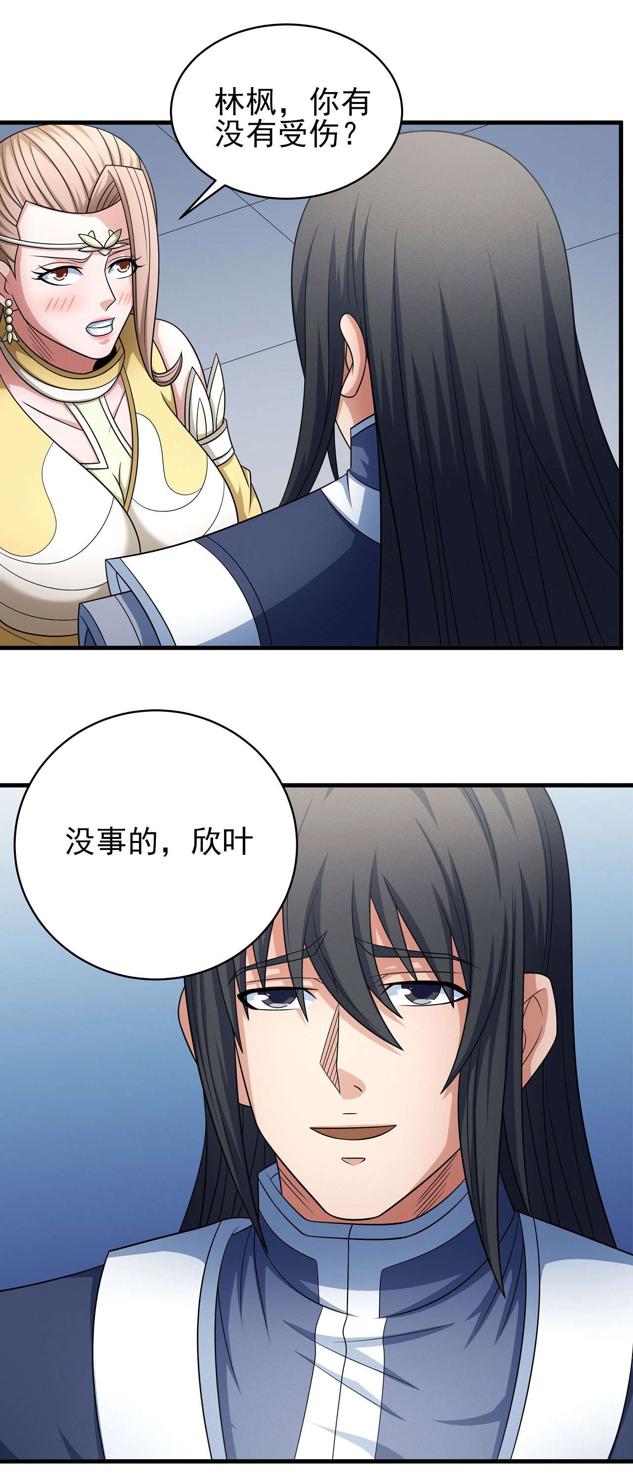 绝世武神459 谁能救你（2）