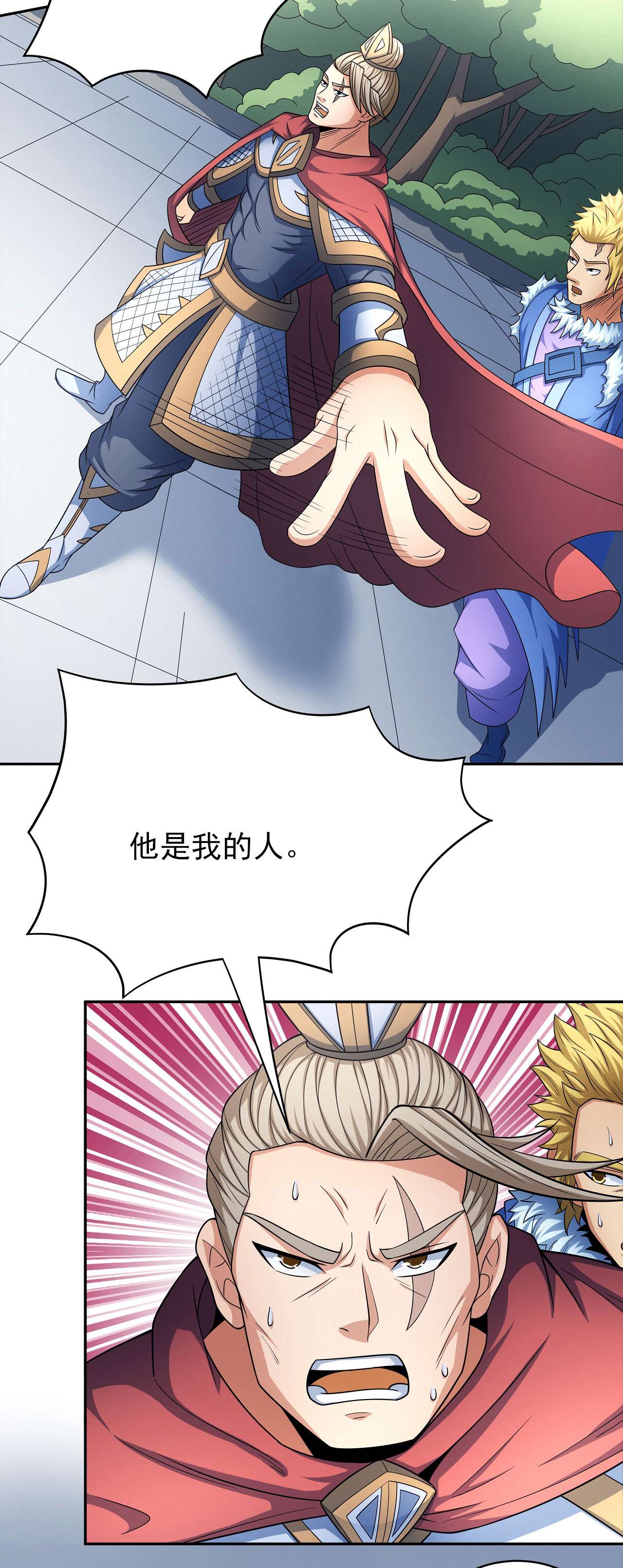 绝世武神460 谁能救你（3）