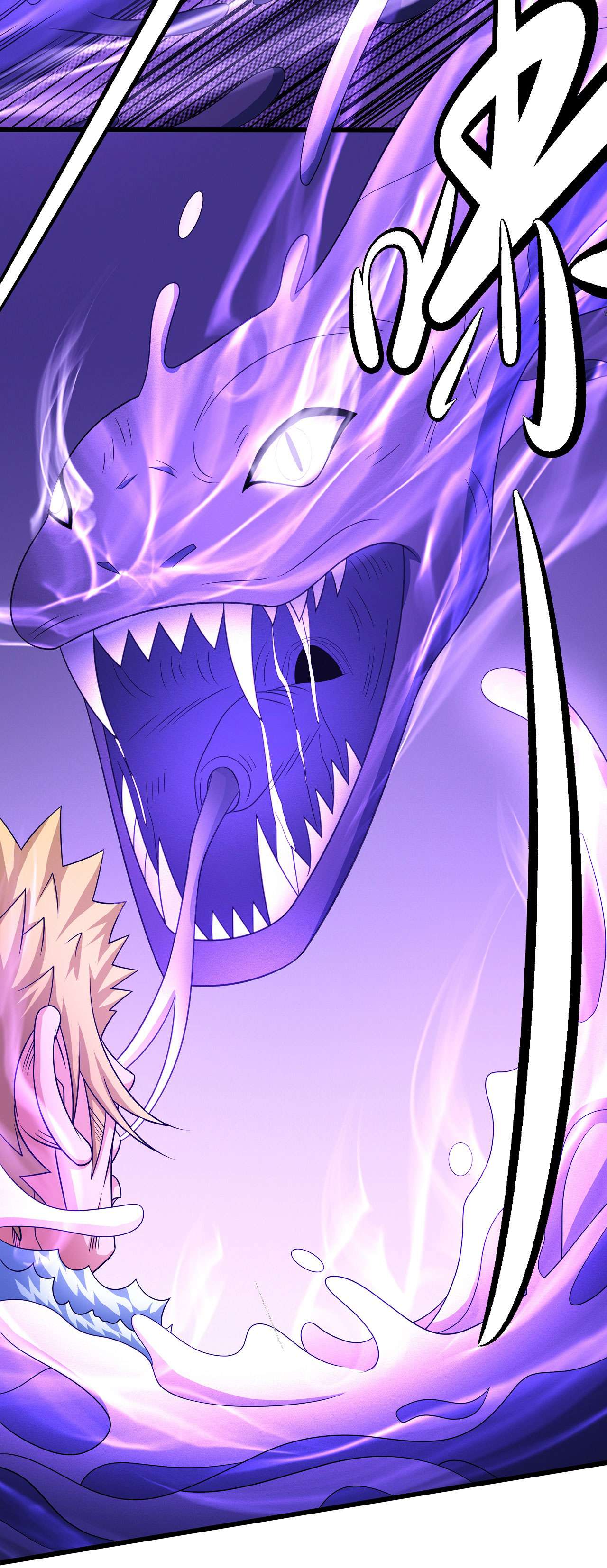 绝世武神460 谁能救你（3）