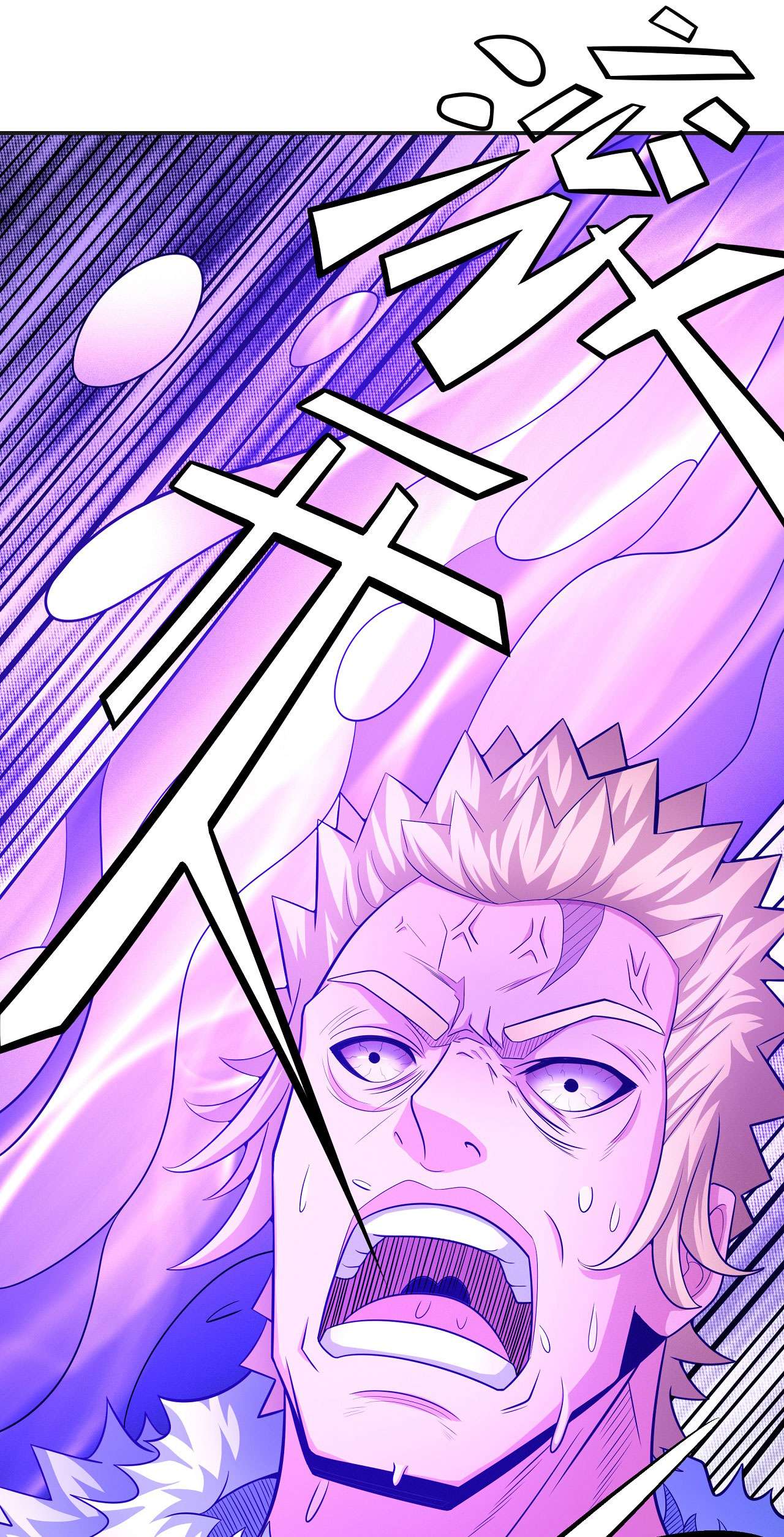 绝世武神460 谁能救你（3）