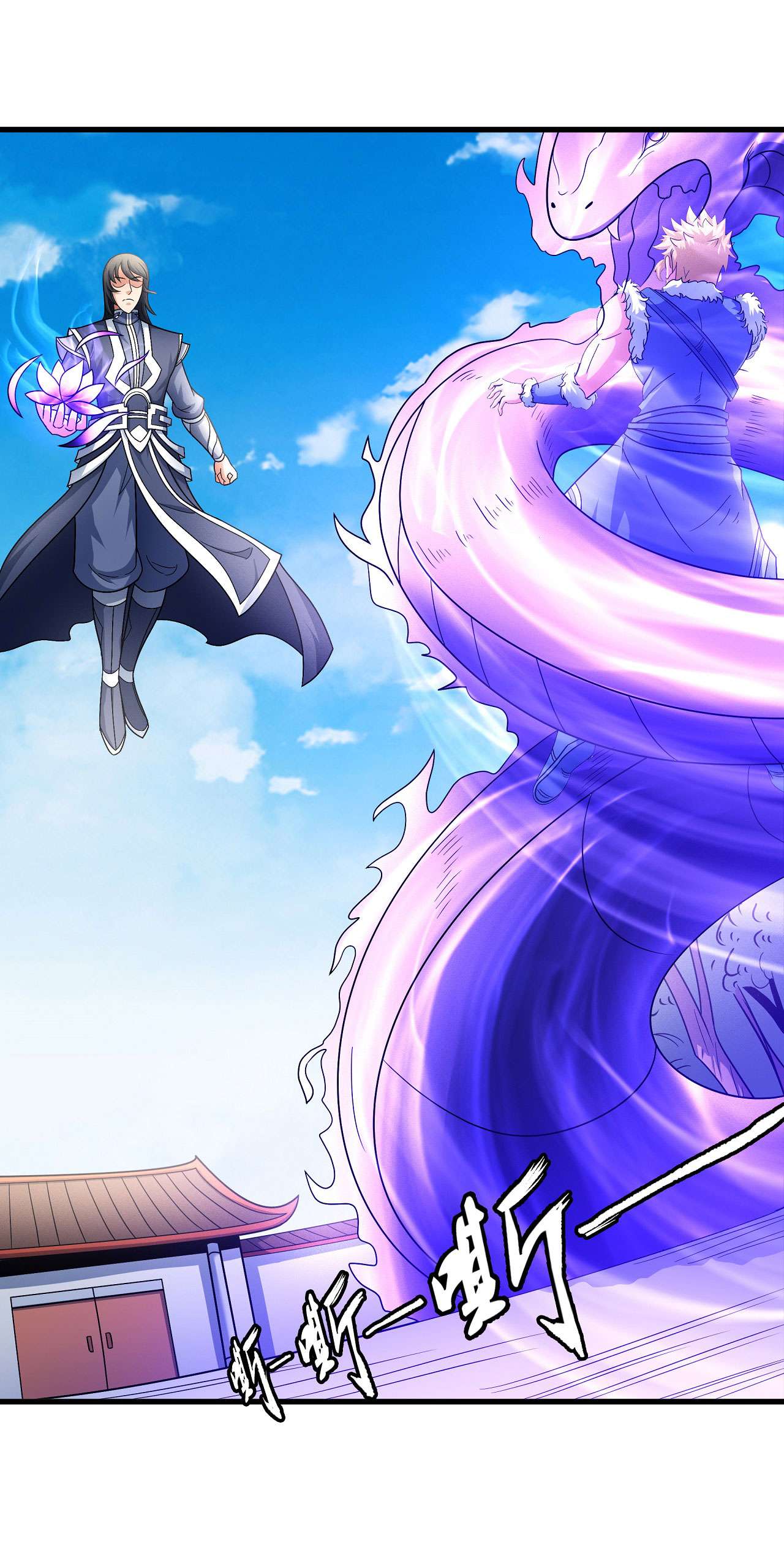 绝世武神461 焚杀（1）