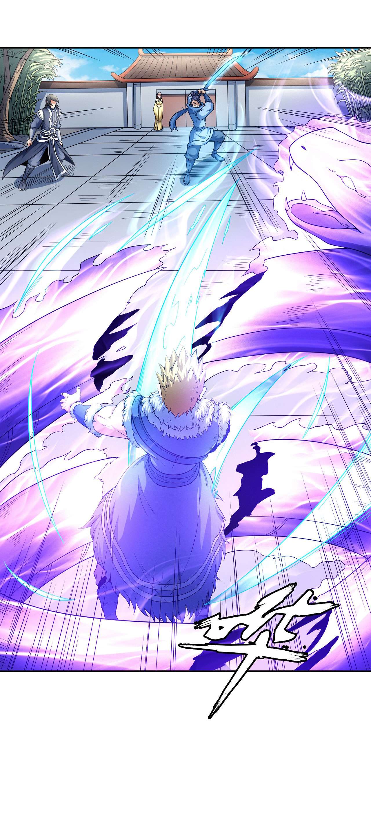 绝世武神461 焚杀（1）