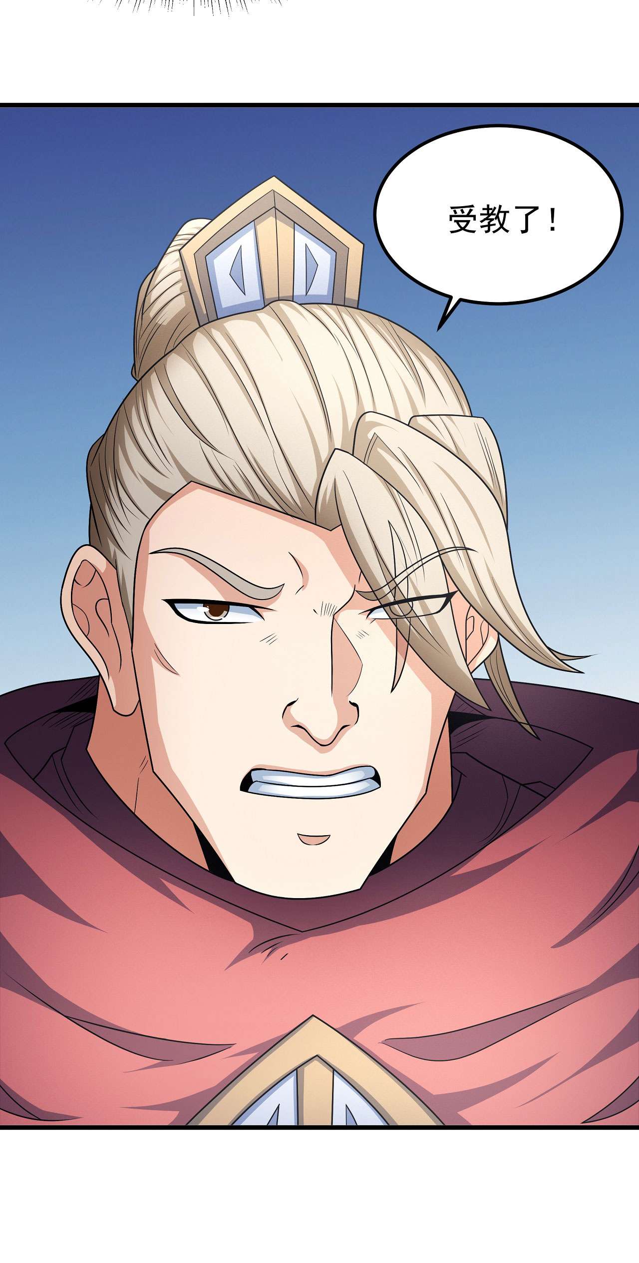 绝世武神461 焚杀（1）