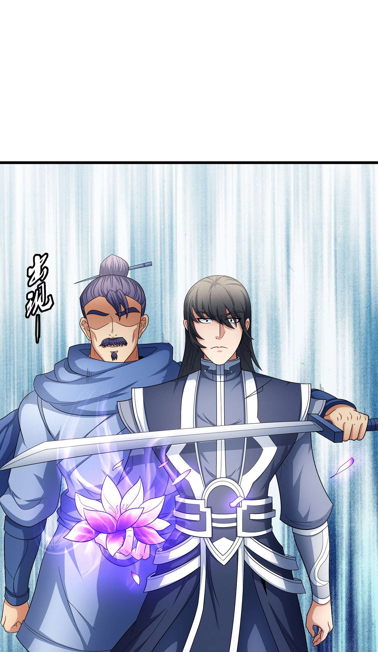 绝世武神461 焚杀（1）