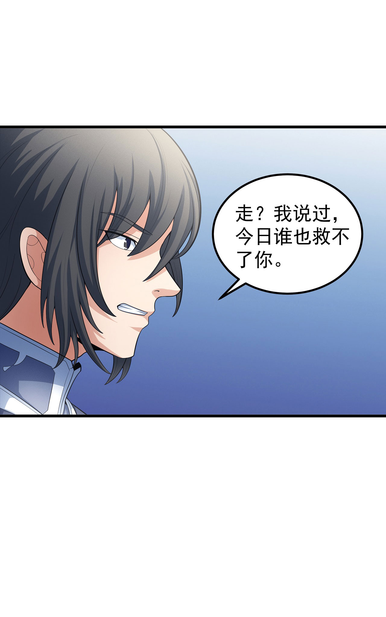 绝世武神461 焚杀（1）