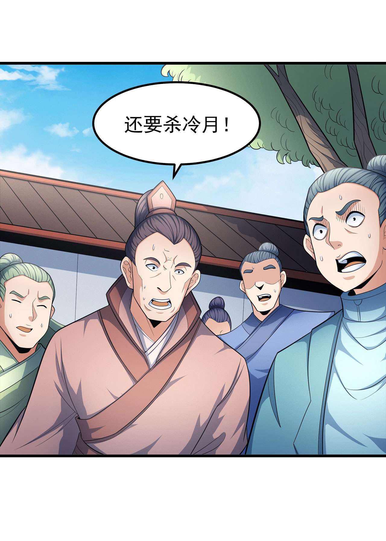 绝世武神461 焚杀（1）