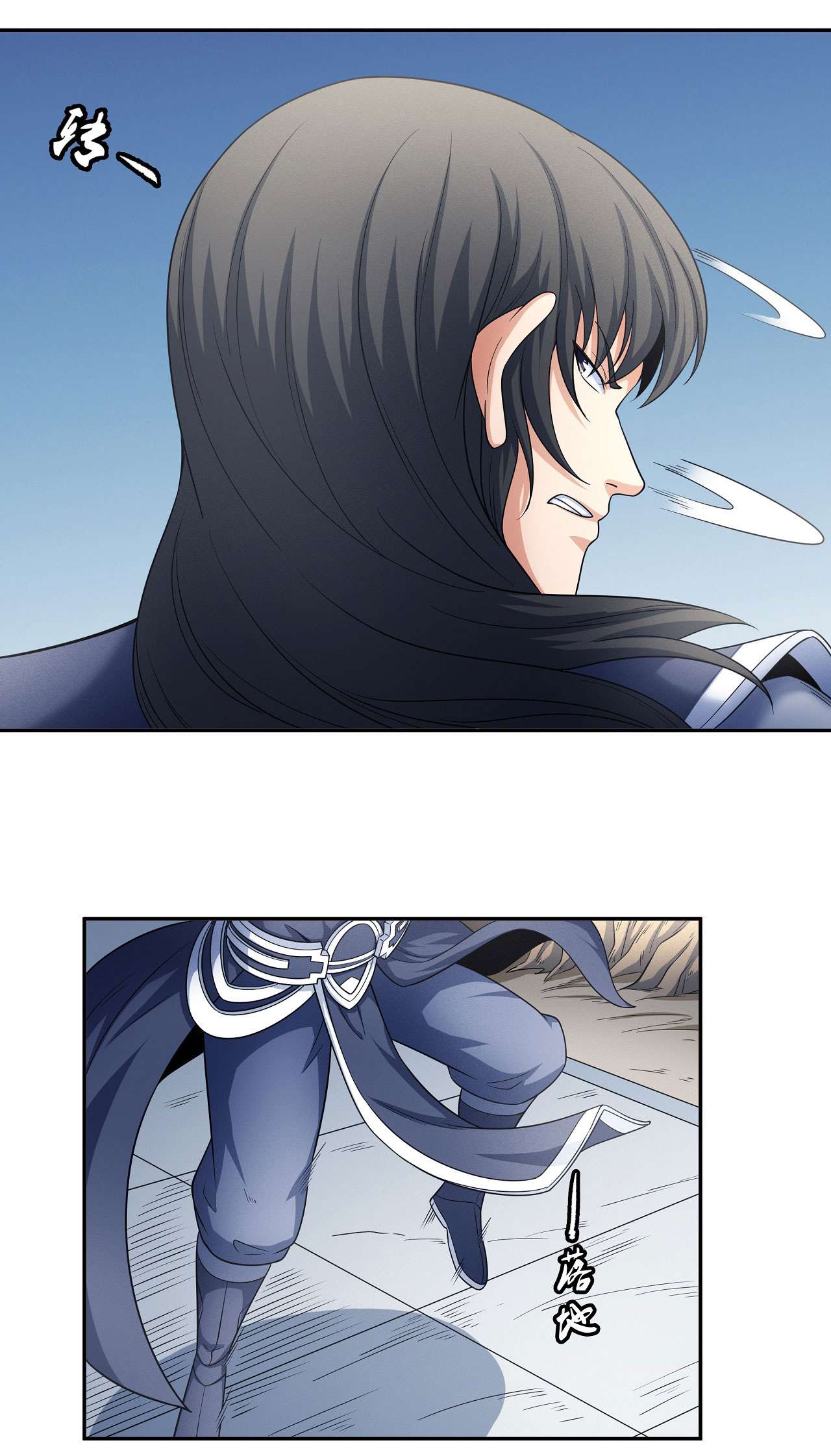 绝世武神461 焚杀（1）