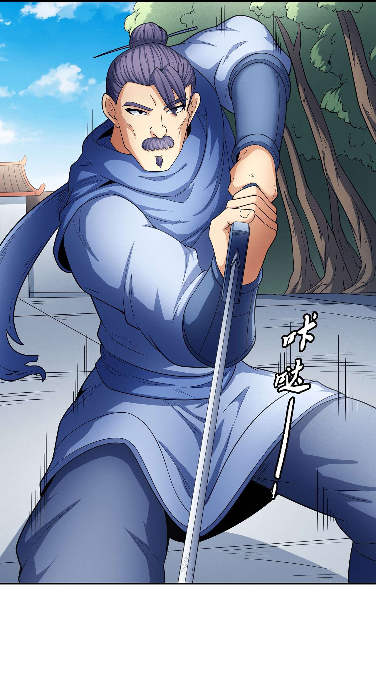 绝世武神461 焚杀（1）