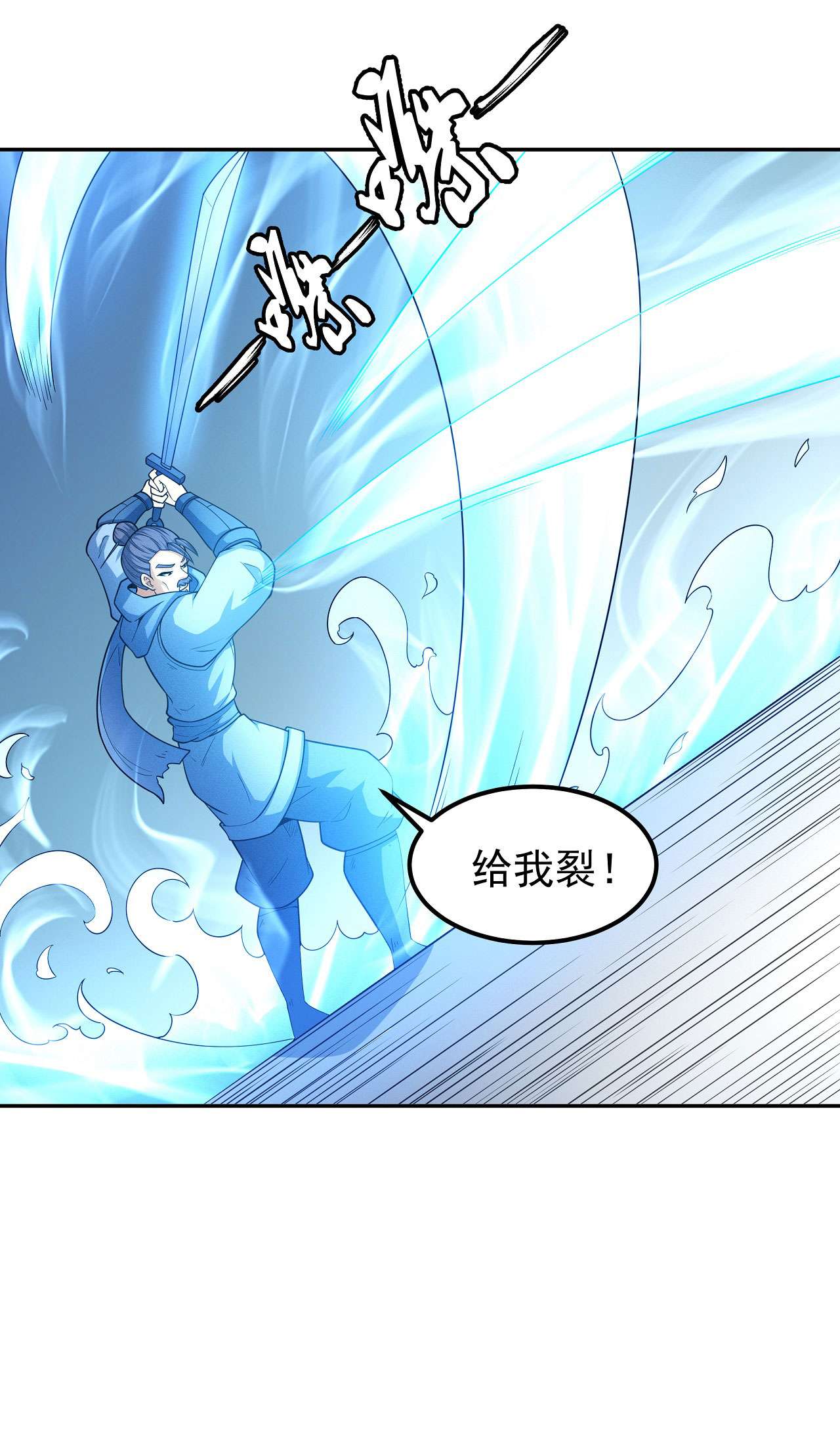 绝世武神461 焚杀（1）