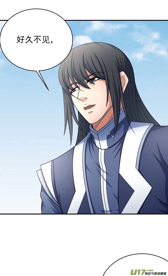 绝世武神师兄妹（3）