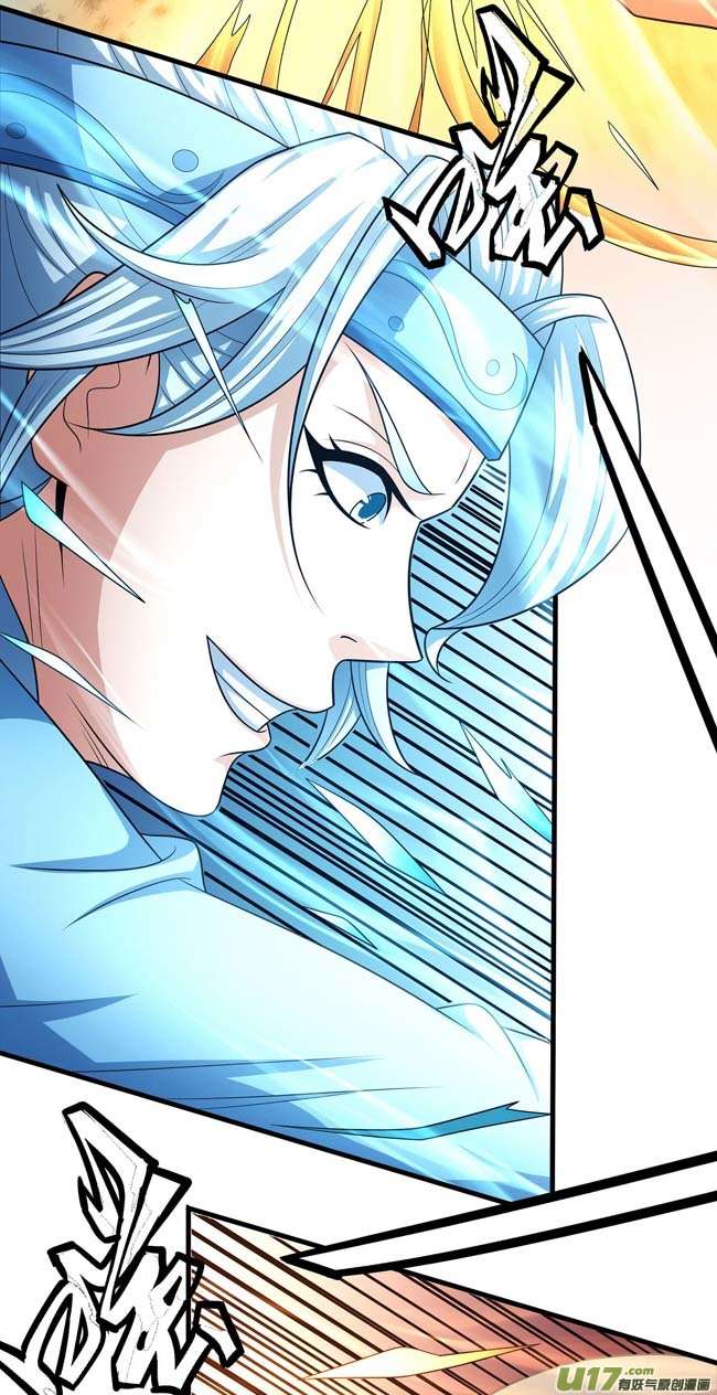 绝世武神师兄妹（3）