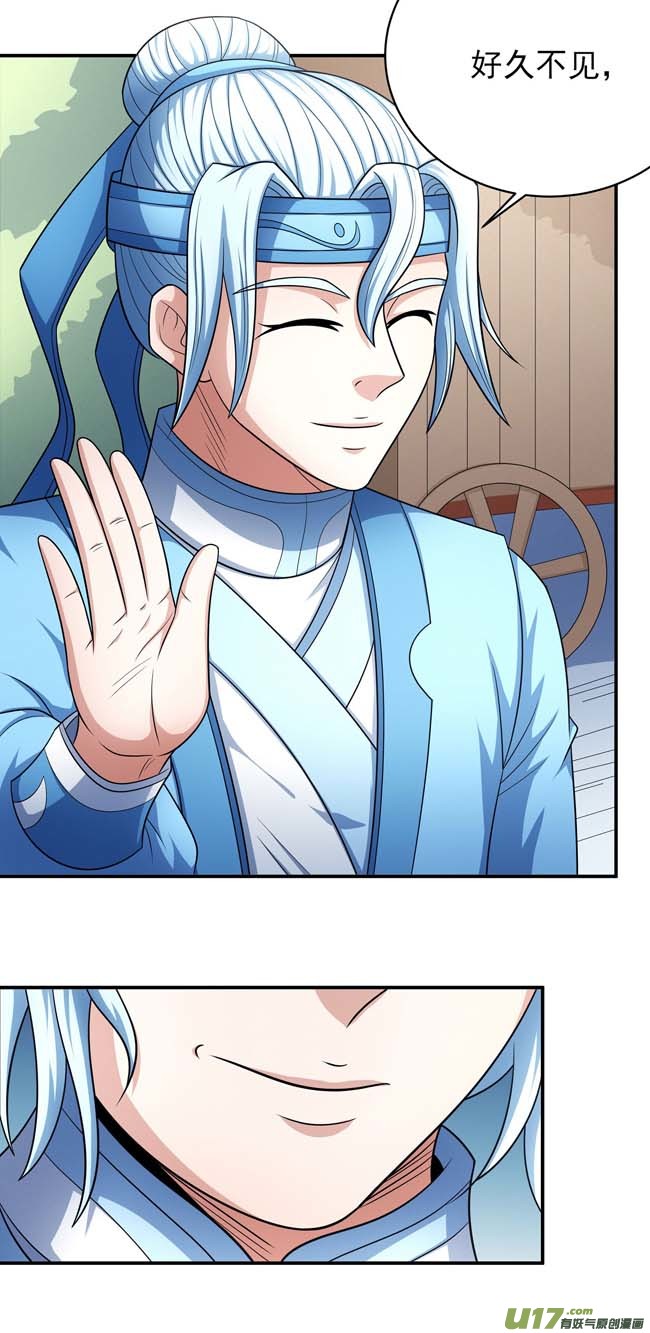 绝世武神师兄妹（3）