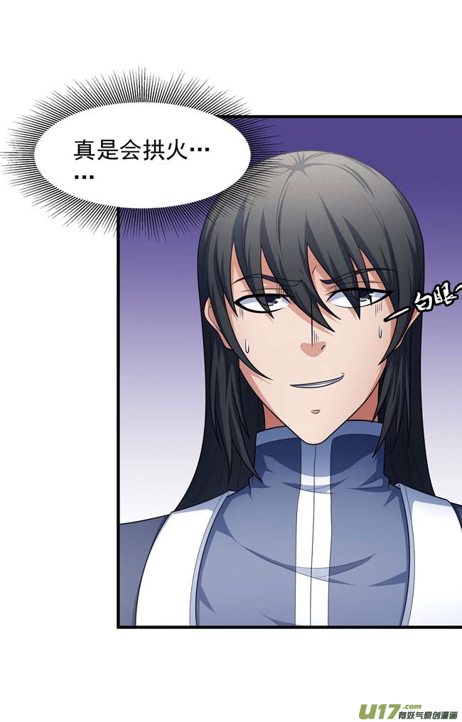 绝世武神九龙山脉（1）