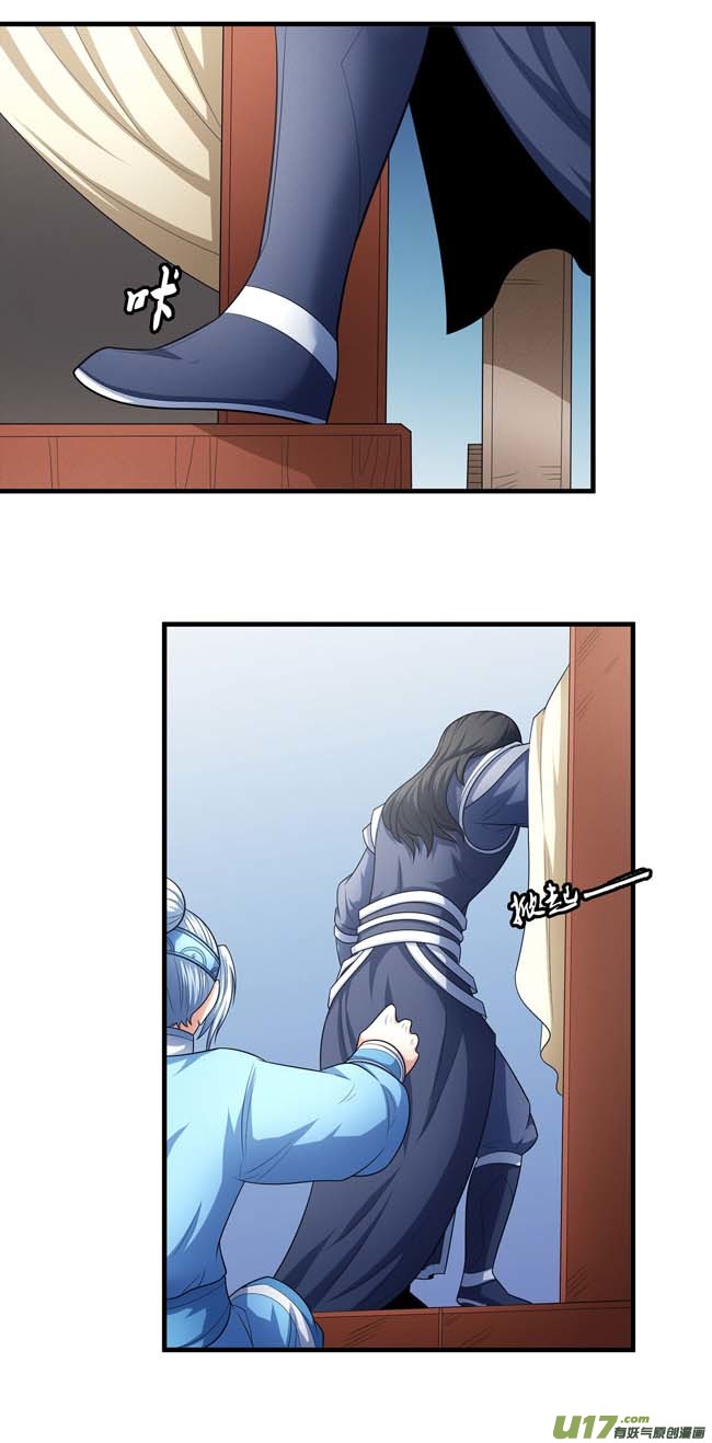 绝世武神九龙山脉（1）