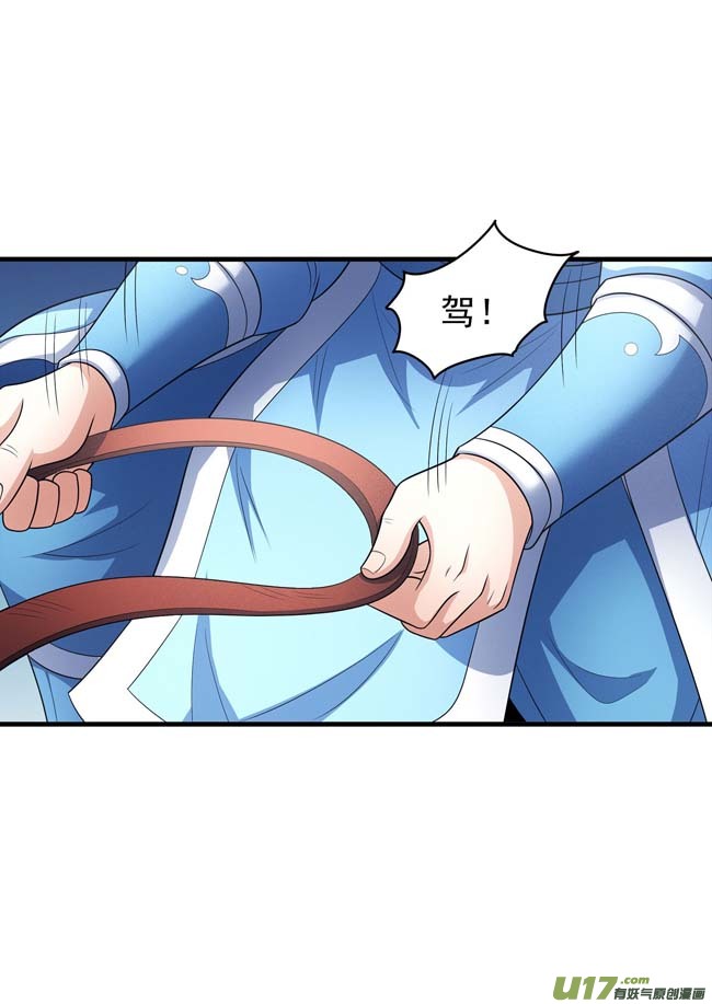 绝世武神九龙山脉（1）