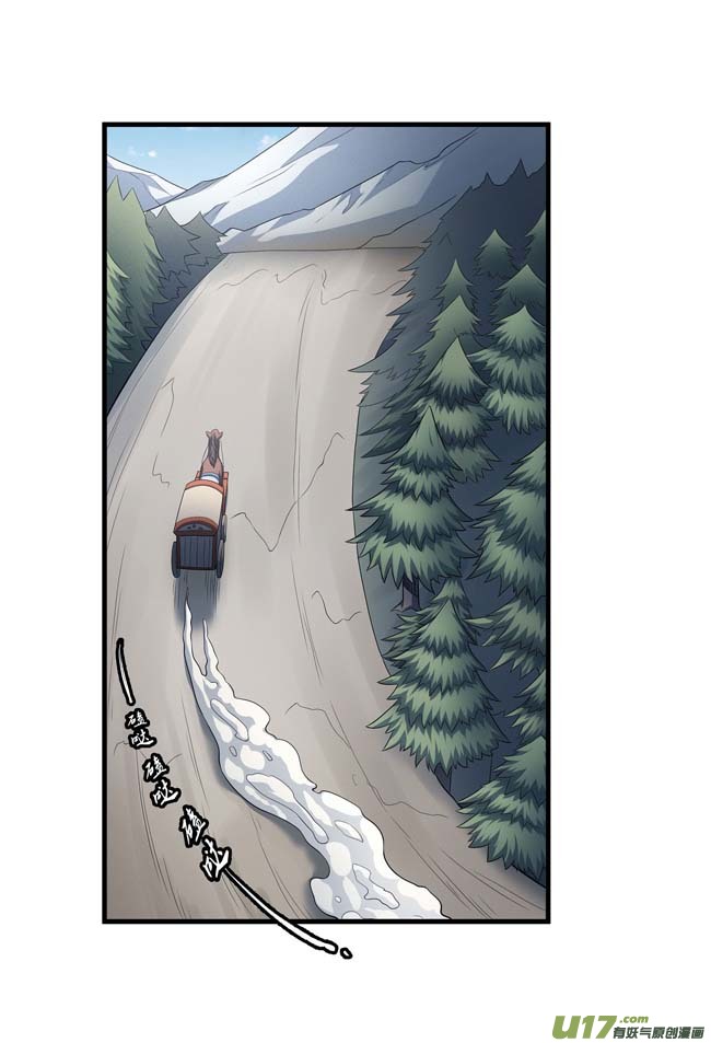 绝世武神九龙山脉（1）