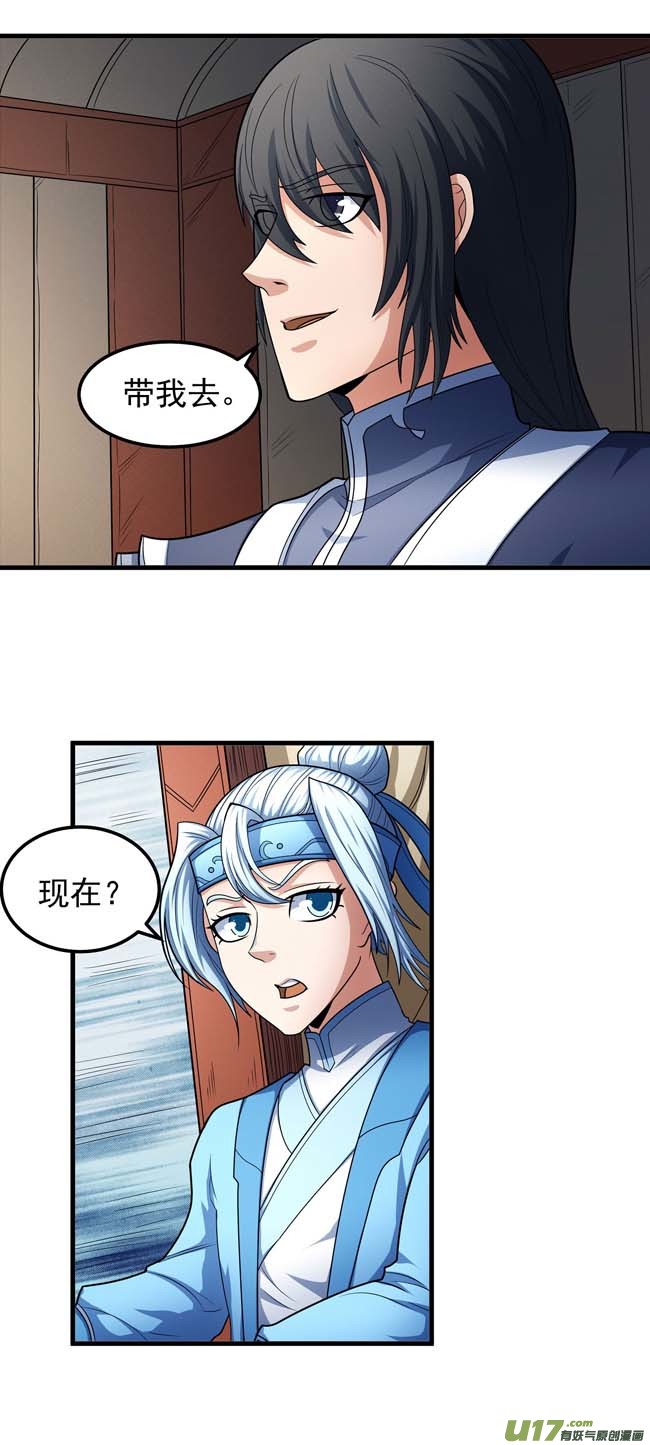 绝世武神九龙山脉（1）