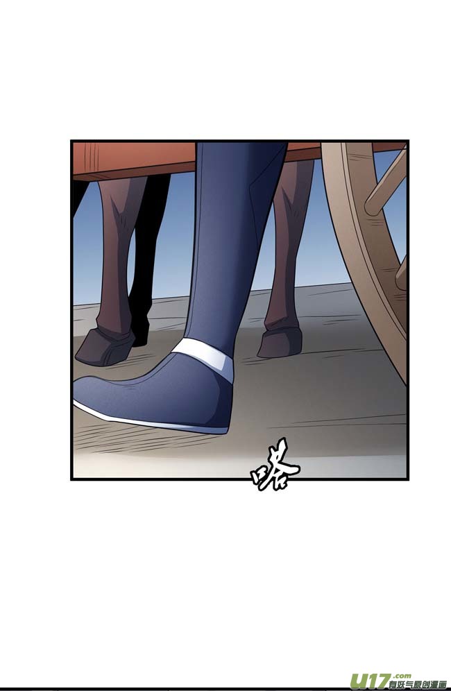 绝世武神九龙山脉（1）