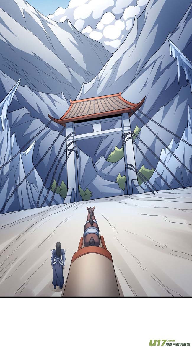 绝世武神九龙山脉（1）