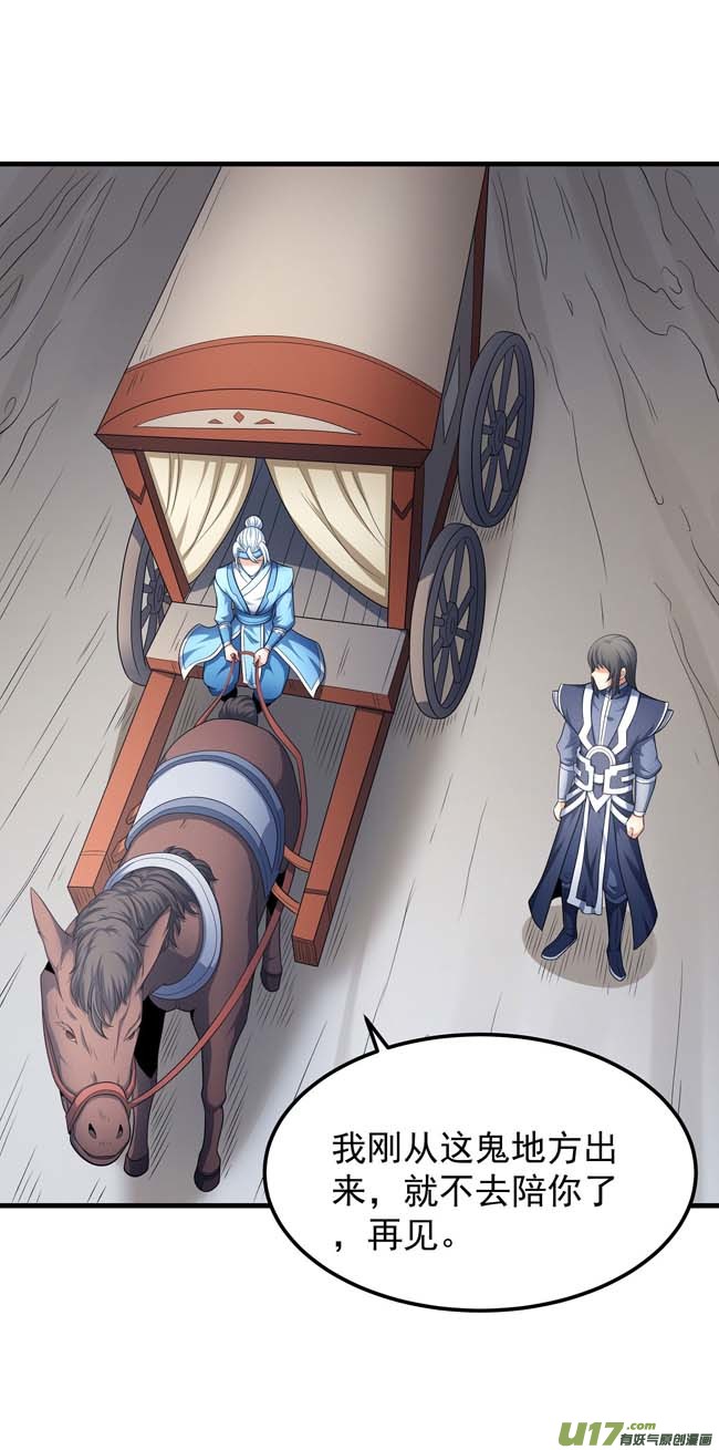 绝世武神九龙山脉（1）