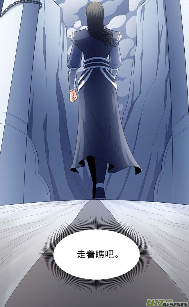 绝世武神九龙山脉（1）