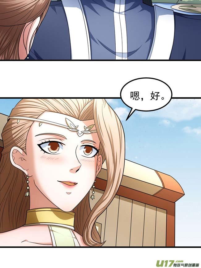 绝世武神九龙山脉（1）