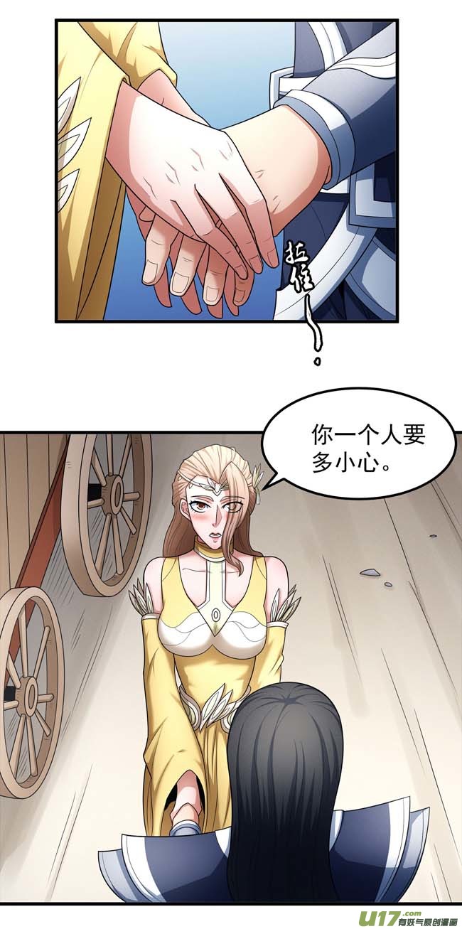 绝世武神九龙山脉（1）