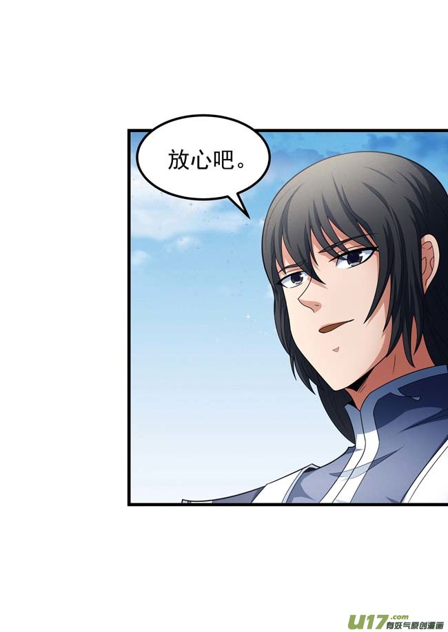 绝世武神九龙山脉（1）