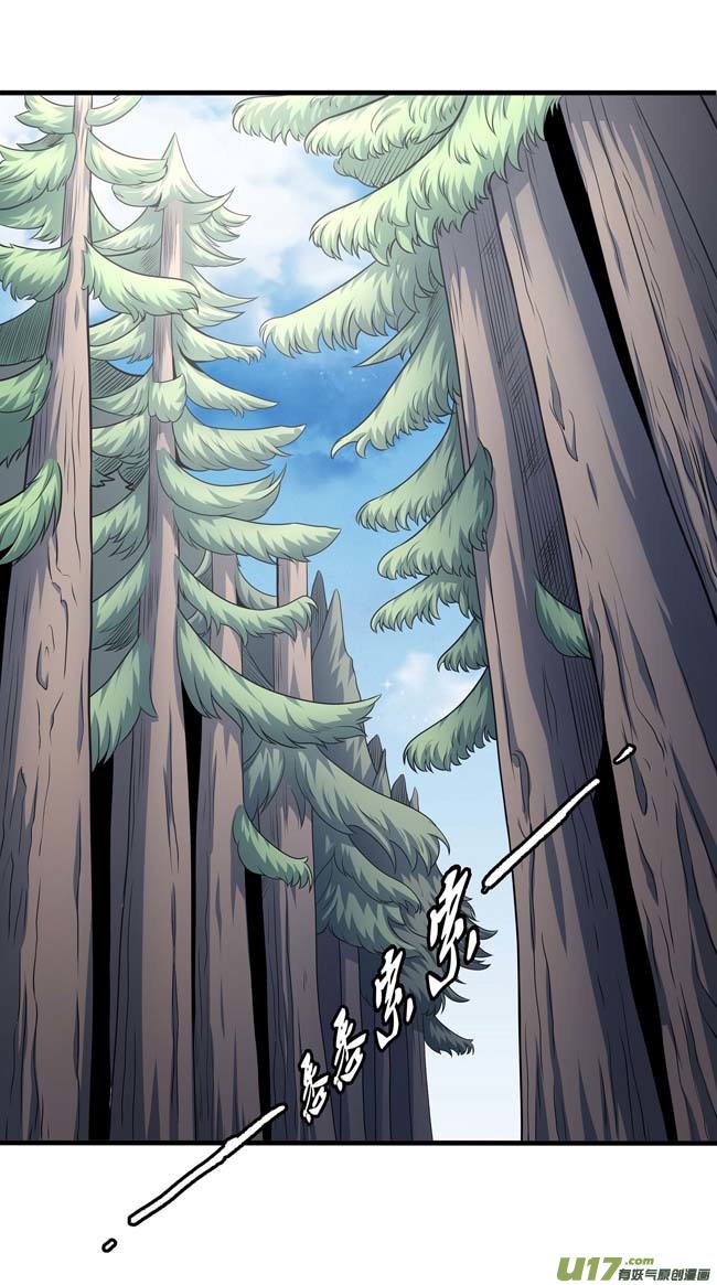 绝世武神九龙山脉（2）