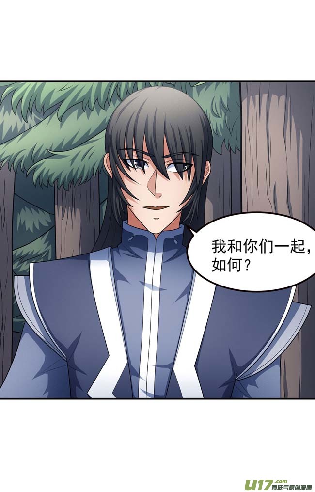 绝世武神九龙山脉（2）