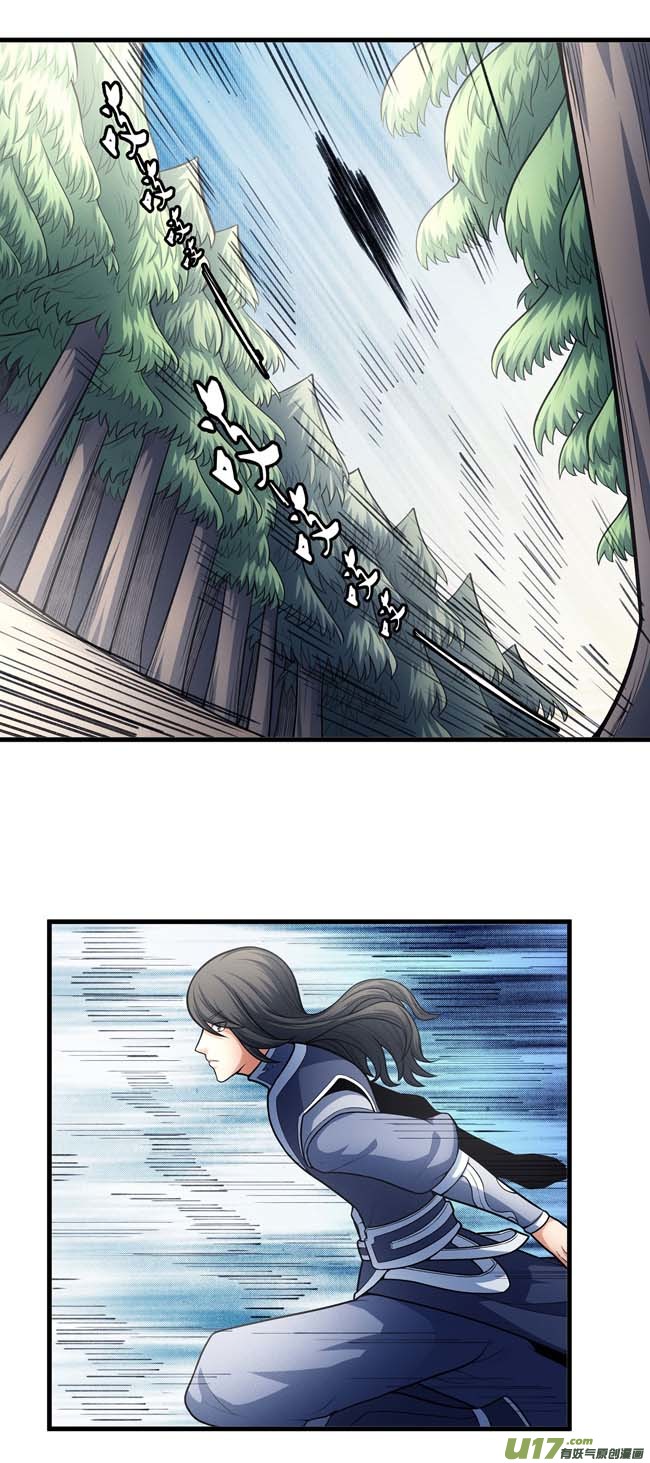 绝世武神九龙山脉（2）