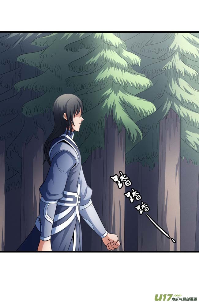 绝世武神九龙山脉（2）