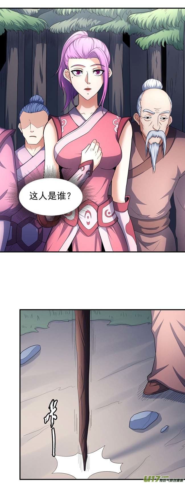 绝世武神九龙山脉（2）