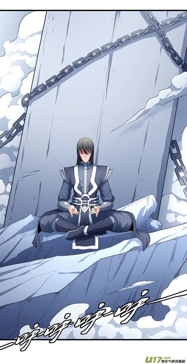 绝世武神九龙山脉（3）