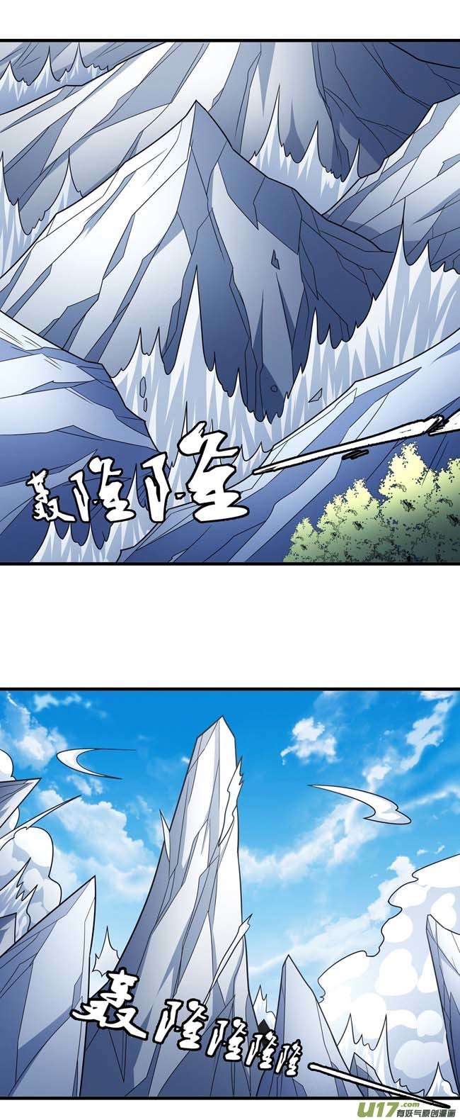 绝世武神九龙山脉（3）