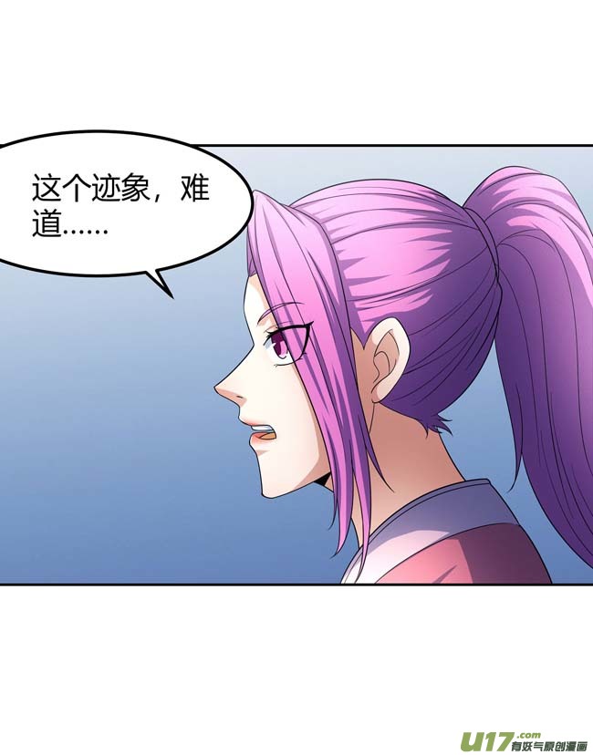 绝世武神九龙山脉（3）
