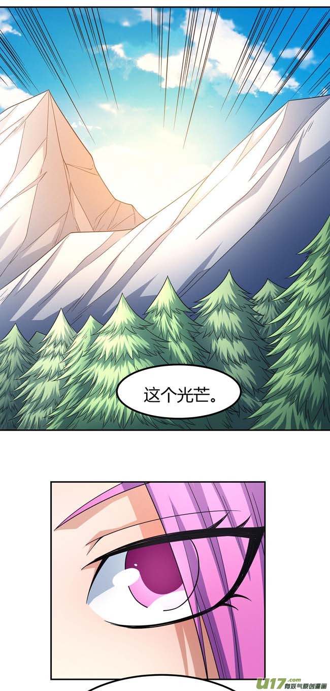 绝世武神九龙山脉（3）