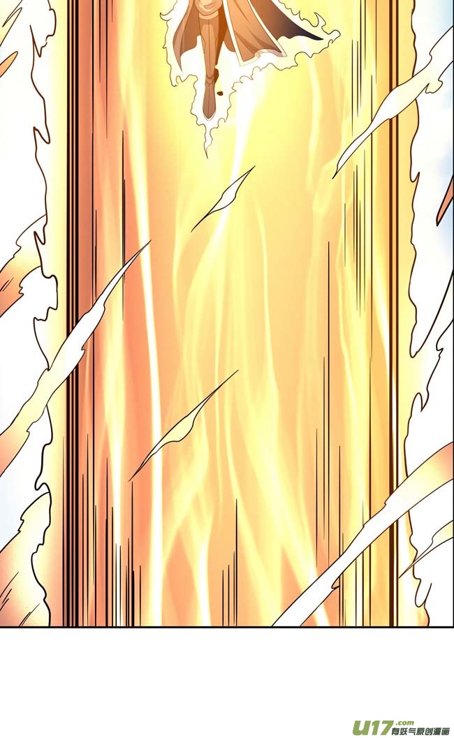 绝世武神九龙山脉（3）