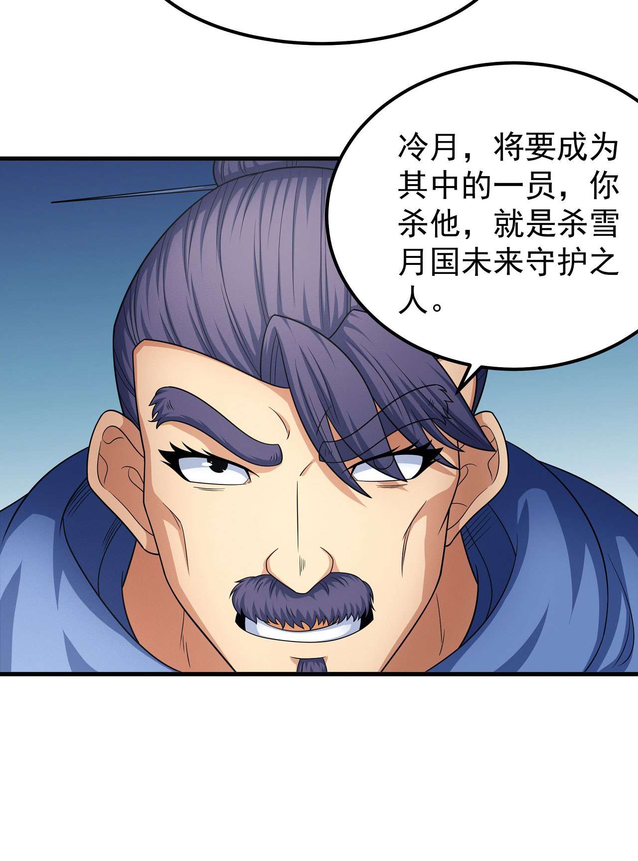 绝世武神462 焚杀（2）